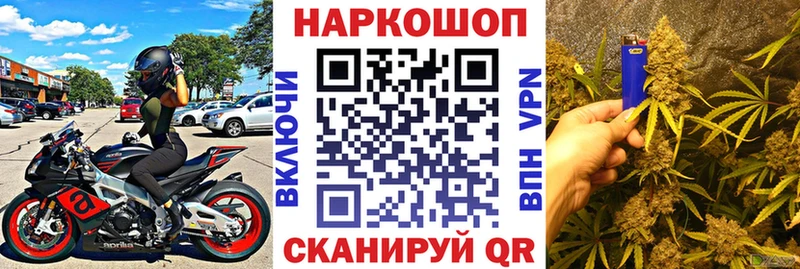 Продажа наркотиков Данков KRAKEN зеркало Меф мяу мяу КОКАИН АМФЕТАМИН ГАШ APVP Бошки Шишки