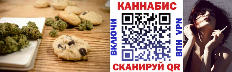 цена наркотик Данков Печенье с ТГК марихуана