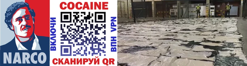 маркетплейс клад  магазин продажи наркотиков  Данков  COCAIN 97% 