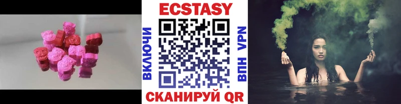 Экстази 250 мг Данков