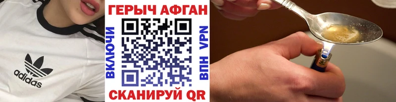 где купить наркоту  кракен вход  ГЕРОИН VHQ  Данков 