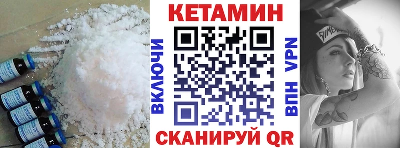 КЕТАМИН VHQ  blacksprut tor  Данков 