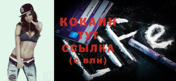 эйфоретик Вязьма