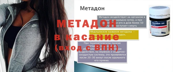 каннабис Волосово