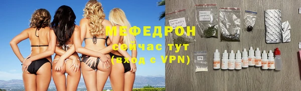 каннабис Волосово
