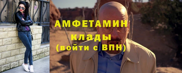 кокаин Волоколамск