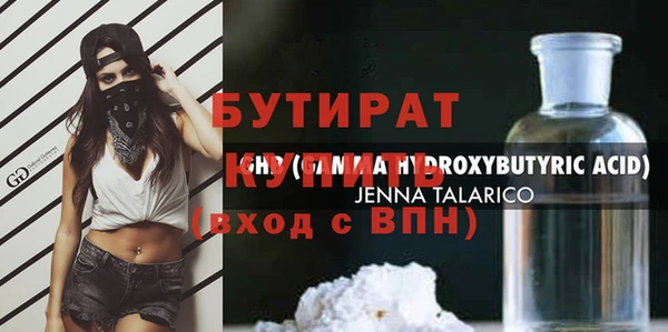 кокаин Волоколамск