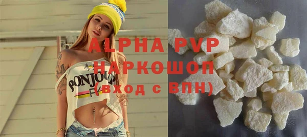 кокаин Волоколамск