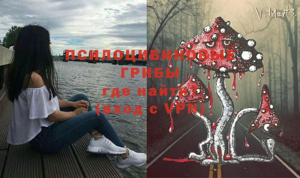 каннабис Волосово