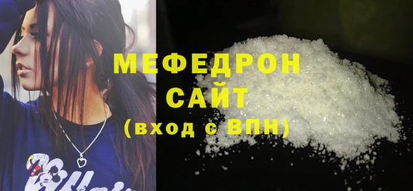 сатива Вяземский