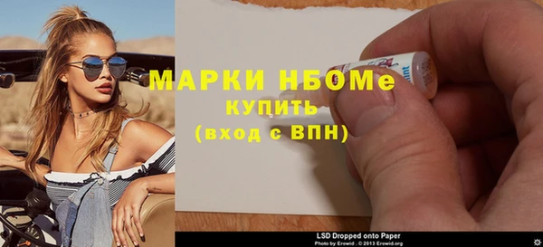 каннабис Волосово