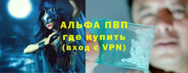 кокаин премиум Покровск