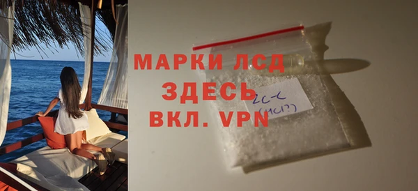 мефедрон VHQ Гусев