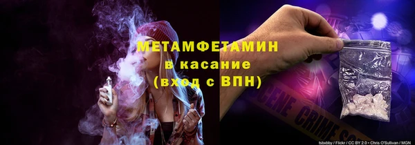 кокаин Волоколамск