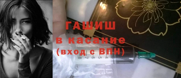 кокаин Волоколамск