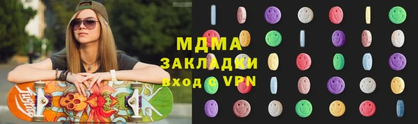 кокаин Волоколамск
