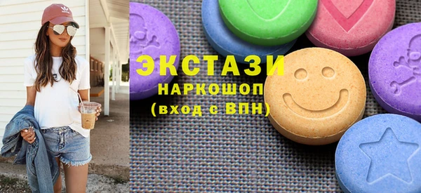 эйфоретик Вязьма
