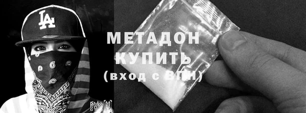 прущая мука Гусиноозёрск
