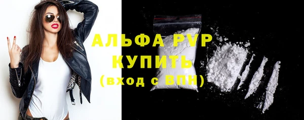 эйфоретик Вязьма