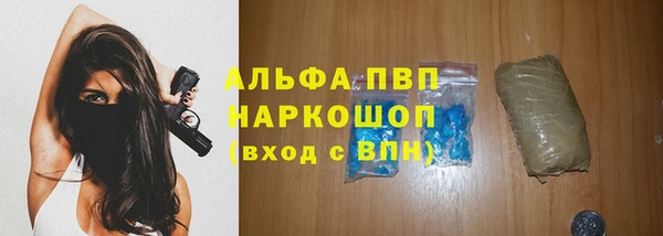 каннабис Волосово