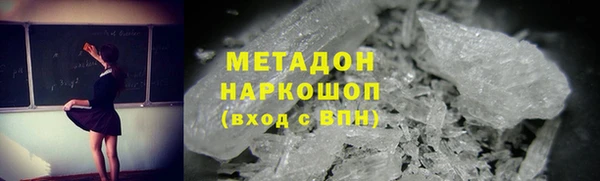 каннабис Волосово