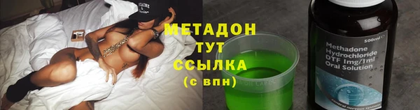 кокаин Волоколамск