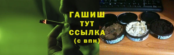 прущие грибы Покров