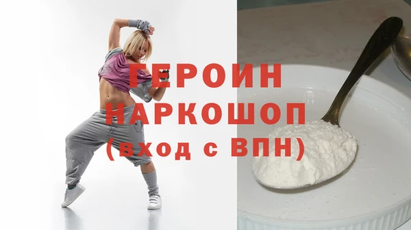 сатива Вяземский