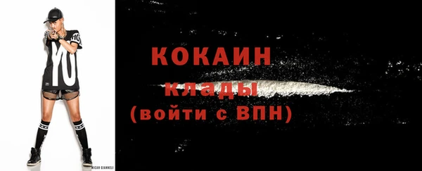 герыч Володарск