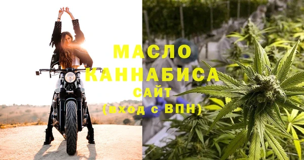 таблы Бронницы