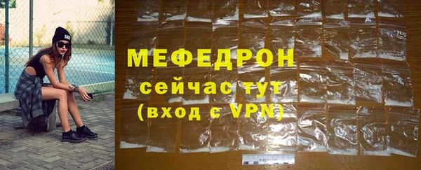 сатива Вяземский