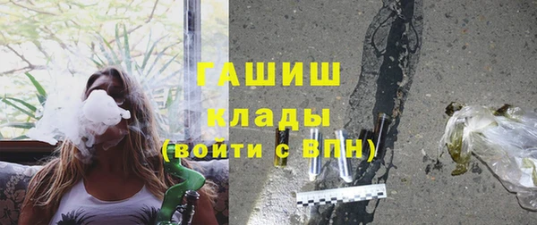 эйфоретик Вязьма