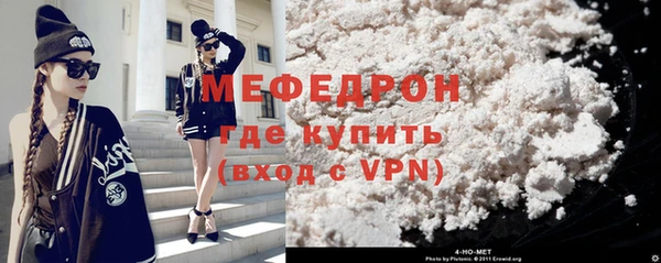 эйфоретик Вязьма