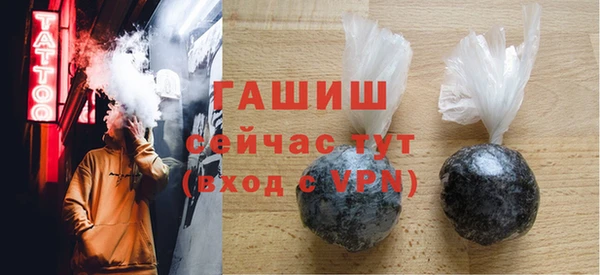 герыч Володарск