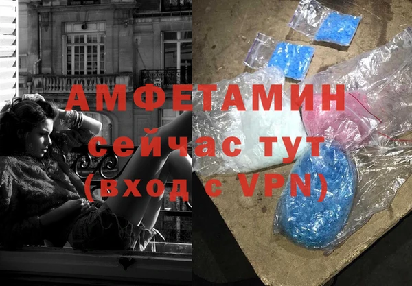 каннабис Волосово