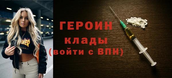эйфоретик Вязьма