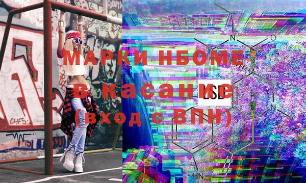 кокаин премиум Покровск