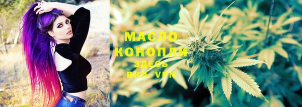 герыч Володарск