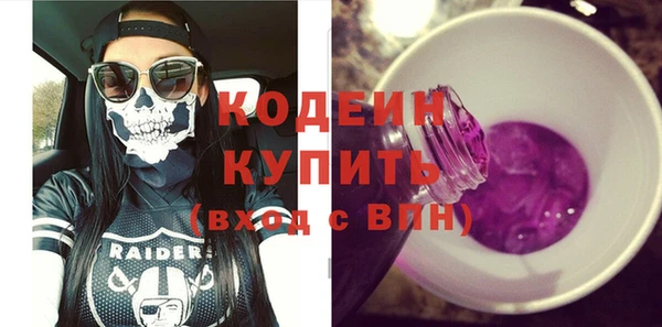 герыч Володарск