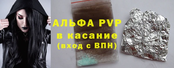 каннабис Волосово