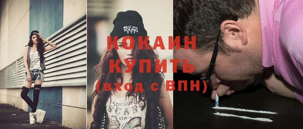Альфа ПВП Вязники