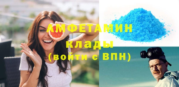 Альфа ПВП Вязники