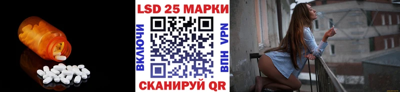ЛСД экстази кислота  закладки  Данков 