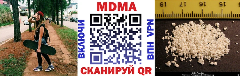 купить  цена  Данков  MDMA молли 